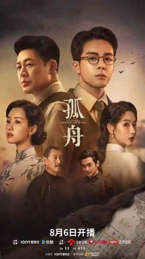 秋霞电影网热播剧集长夜将尽