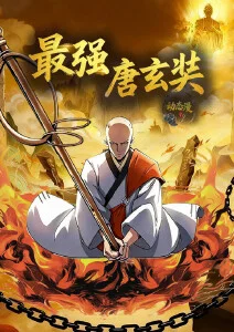 秋霞电影网奇幻温情动漫山神的小卖部